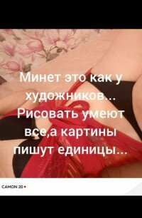 Проститутка Ксения Челябинск