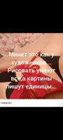 Челябинск, проститутка Ксения