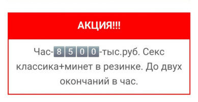 Нижний Тагил, проститутка МАРИСА