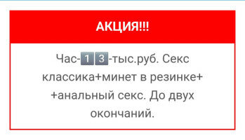 Нижний Тагил, проститутка МАРИСА